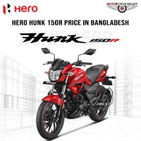 বাংলাদেশে Hero Hunk 150R এর দাম